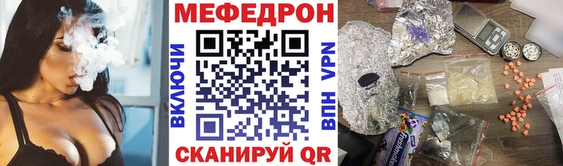 Где продают наркотики Котлас COCAIN Героин A-PVP Бошки Шишки ГАШ Меф
