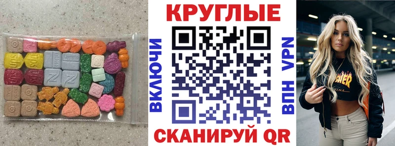 Ecstasy DUBAI Котлас