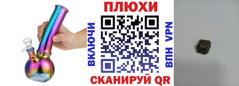 ГАШИШ Cannabis  мега онион  Котлас 