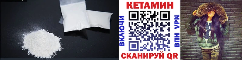 Кетамин ketamine  ОМГ ОМГ tor  Котлас  что такое наркотик 