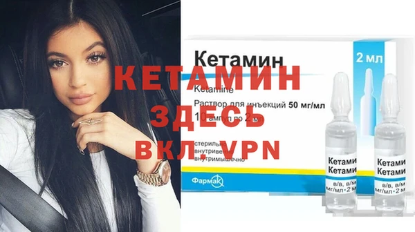 меф VHQ Нязепетровск