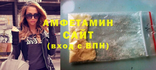 мефедрон Алзамай
