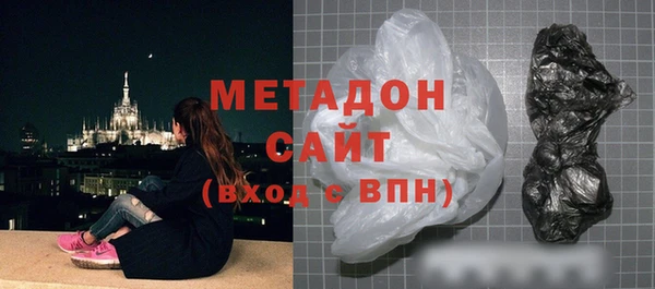 герыч Няндома