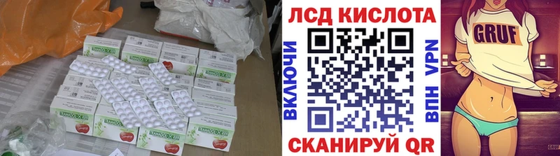 Лсд 25 экстази кислота  Котлас 