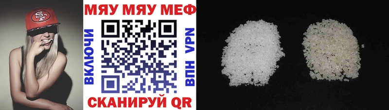 Мефедрон mephedrone  дарнет шоп  Котлас 