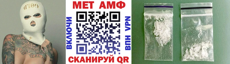 Метамфетамин кристалл  Котлас 