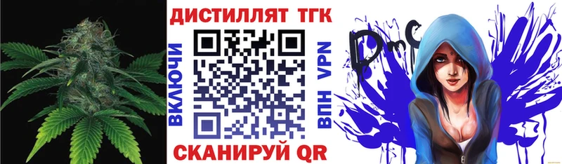 omg сайт  Котлас  Дистиллят ТГК THC oil  купить наркотик 