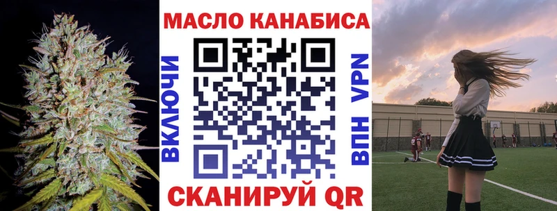 ТГК концентрат Котлас